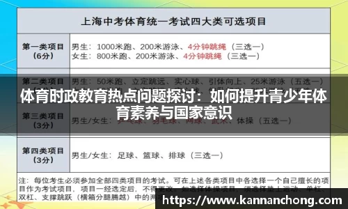 VSport登录