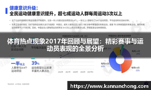 VSport官方网站