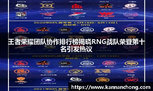 VSport官方网站